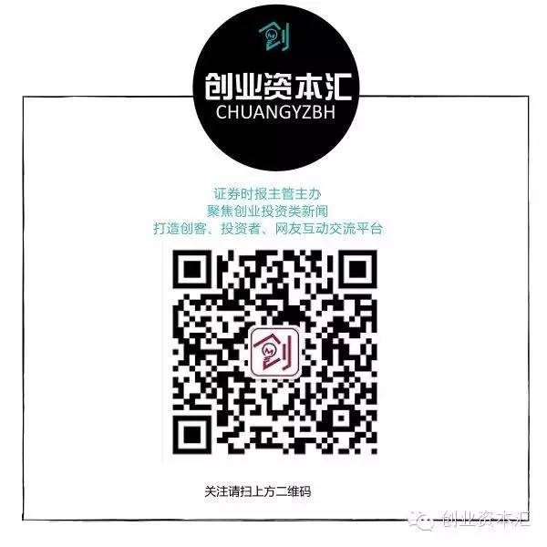 观察：创投全链条正被重塑行业规则亟待重建(图1)