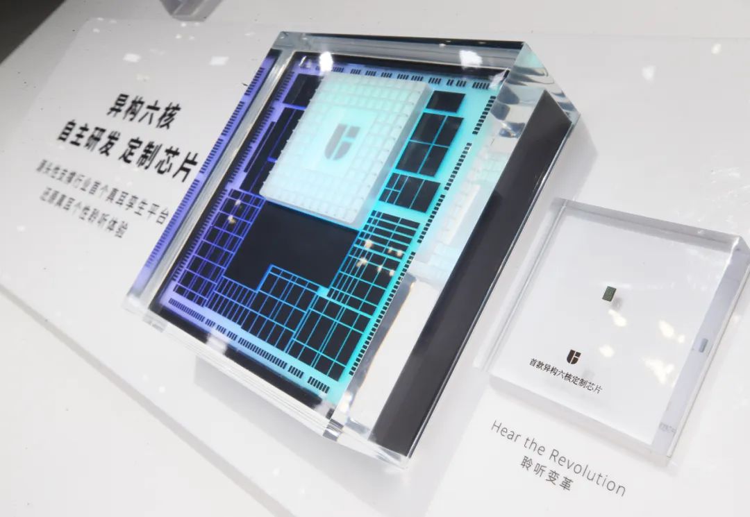 全链条自主创新！联影集团发布首款医疗级助听器(图3)