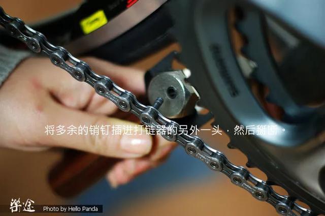 如何正确安装链条(图文)(图10)