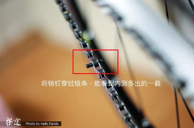 如何正确安装链条(图文)(图7)