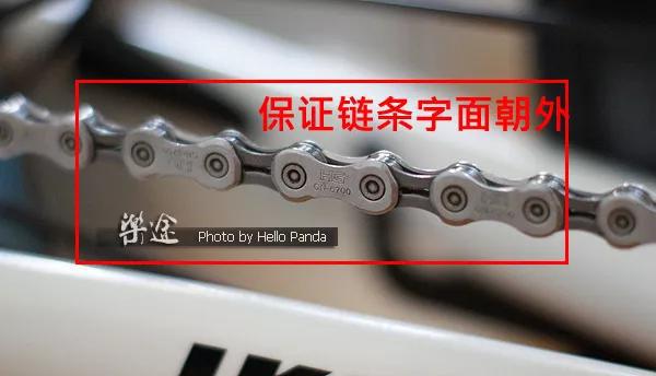 如何正确安装链条(图文)(图4)
