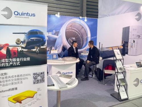 革新钣金成型工艺QuintusFlexform™液压成型技术亮相CCMT2024带来行业新变革！(图4)