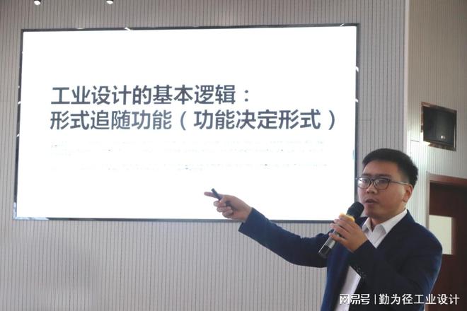 钣金外观设计服务勤为径设计解决方案(图1)