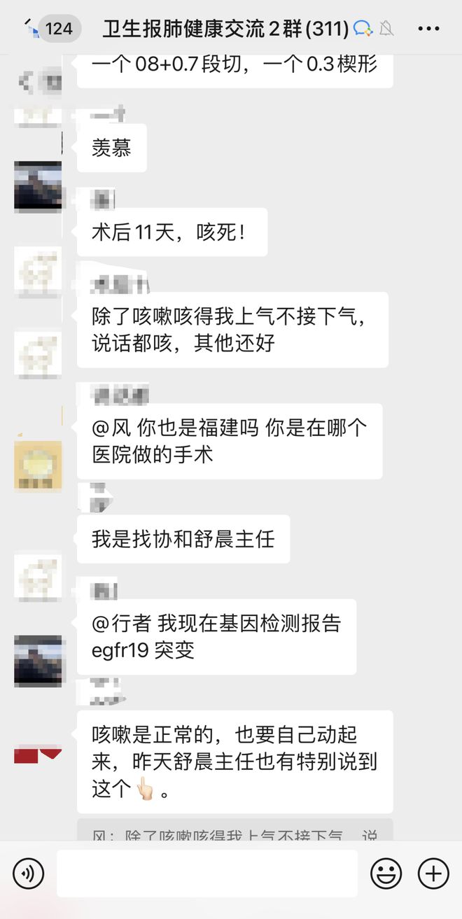 肺部结节手术后如何才能更快恢复？三场直播打造肺结节“防筛诊治康”全链条科普(图1)