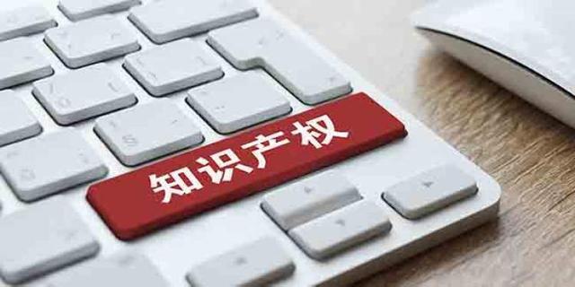 品牌服饰遭制假售假达千余万元检察院全链条打击侵犯知识产权犯罪(图2)