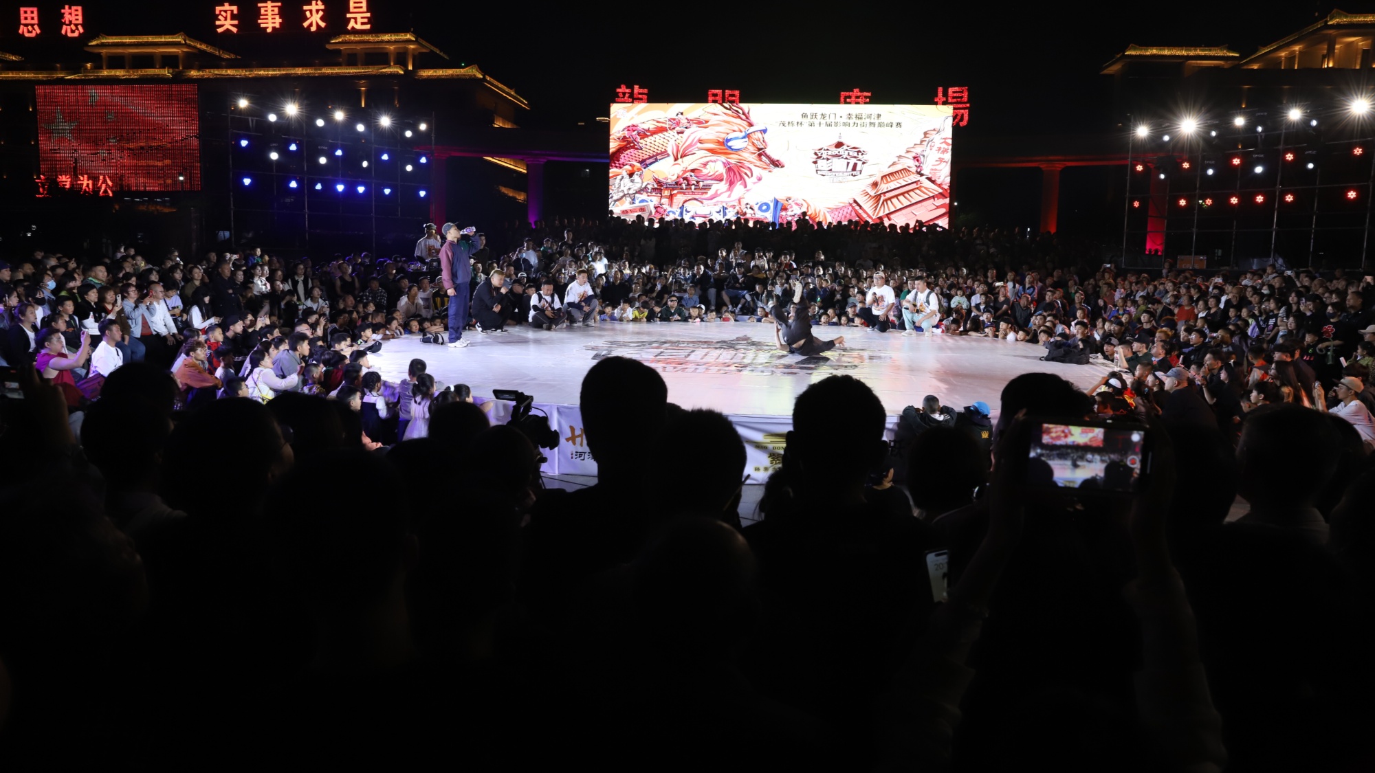 花样过“五一”文旅好“丰”光——2024年河津市“五一”假期文旅活动综述(图4)