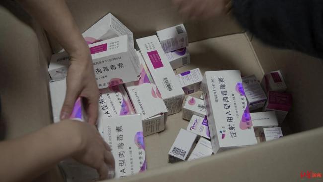 嫌疑人囤3万余件肉毒素加价销售被捕医美黑诊所链条曝光(图1)