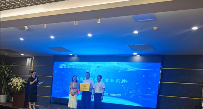 重庆市钣金行业协会成立授牌仪式暨2022重庆钣金产业发展交流会圆满举行(图1)