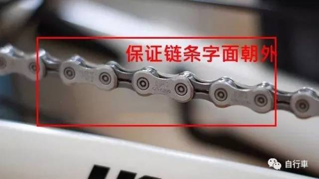 •图文如何正确安装链条？(图4)