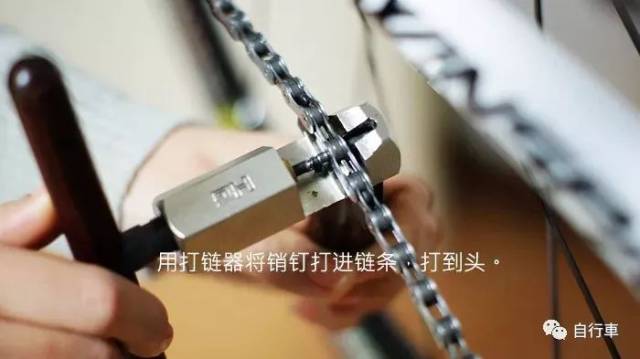 •图文如何正确安装链条？(图8)