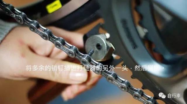 •图文如何正确安装链条？(图10)