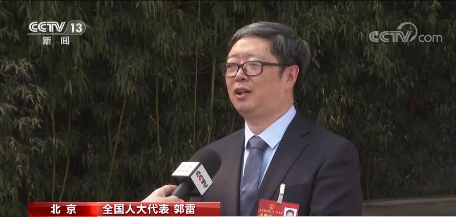 全国人大代表郭雷：立足基础理论全链条创新服务国家重大需求(图1)