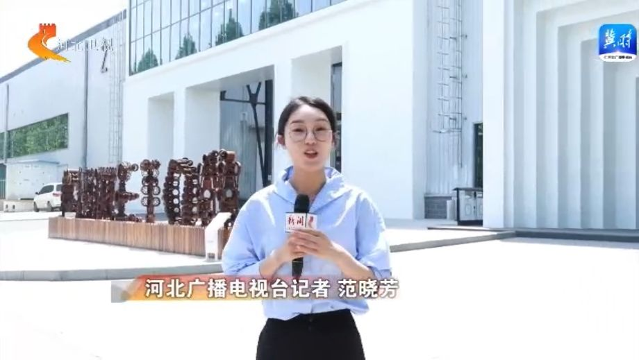 【撸起袖子加油干风雨无阻向前行】京津科技成果完善河北产业链条(图1)