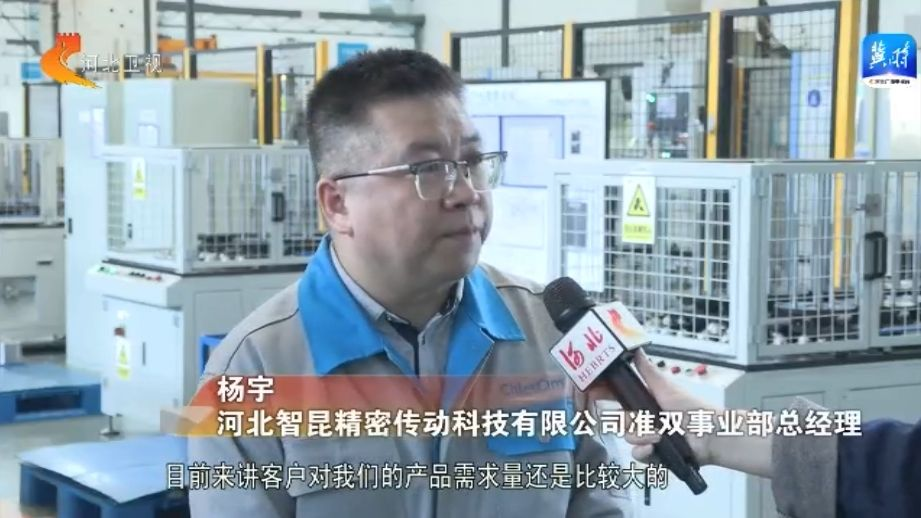 【撸起袖子加油干风雨无阻向前行】京津科技成果完善河北产业链条(图2)
