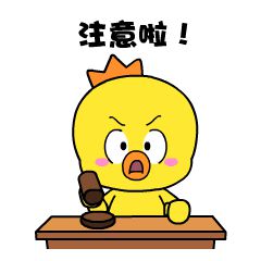 广州海关：两名旅客给挎包换上黄金链条重达7994克！结果……(图1)