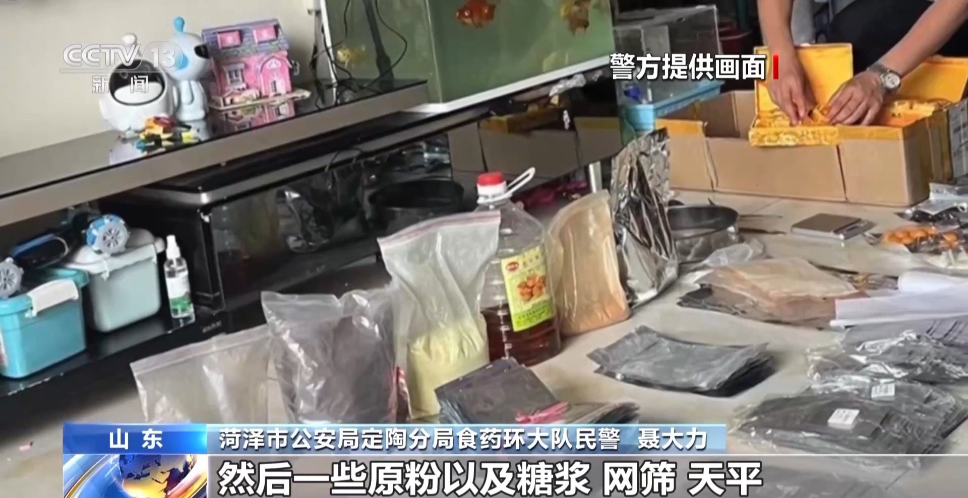 你以为直播间里的“巧克力丸”是保健品？但其实是……(图8)