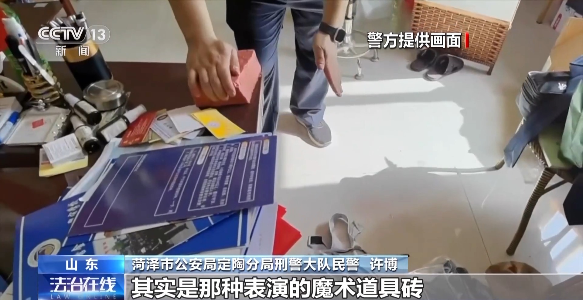 你以为直播间里的“巧克力丸”是保健品？但其实是……(图15)