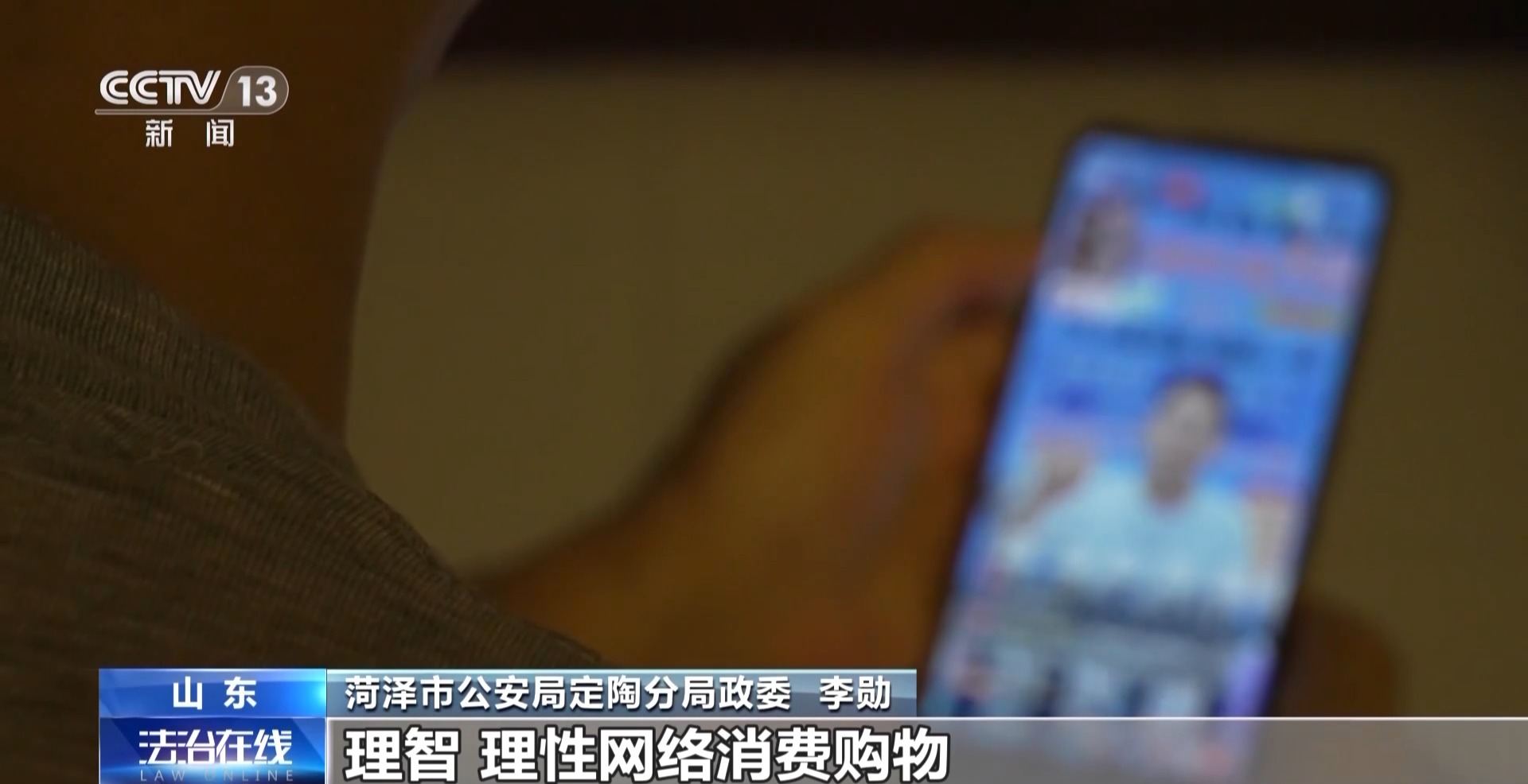 你以为直播间里的“巧克力丸”是保健品？但其实是……(图24)