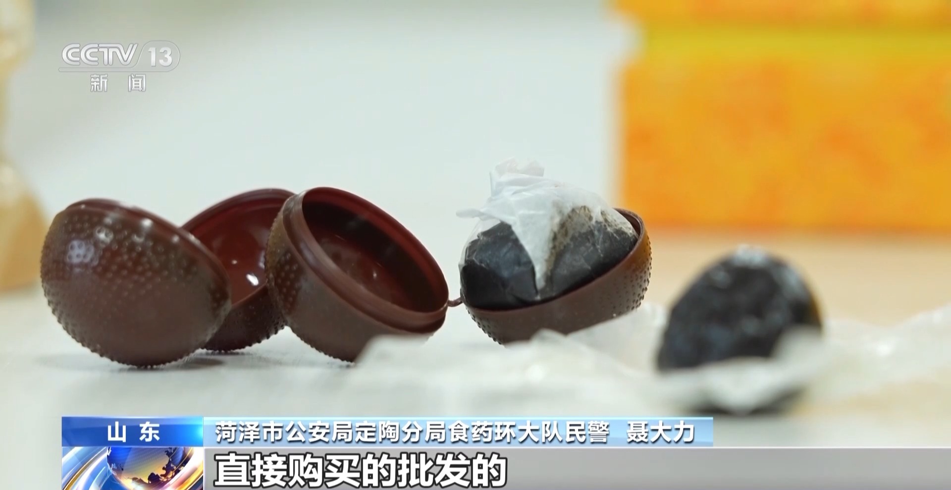 你以为直播间里的“巧克力丸”是保健品？但其实是……(图19)