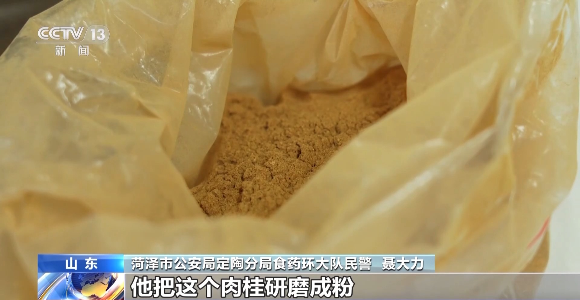你以为直播间里的“巧克力丸”是保健品？但其实是……(图21)