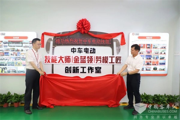 焕新启航！中车电动“三合一”技能创新工作室来啦(图1)