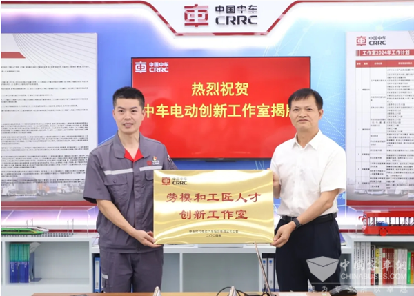 焕新启航！中车电动“三合一”技能创新工作室来啦(图2)