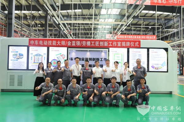 焕新启航！中车电动“三合一”技能创新工作室来啦(图5)