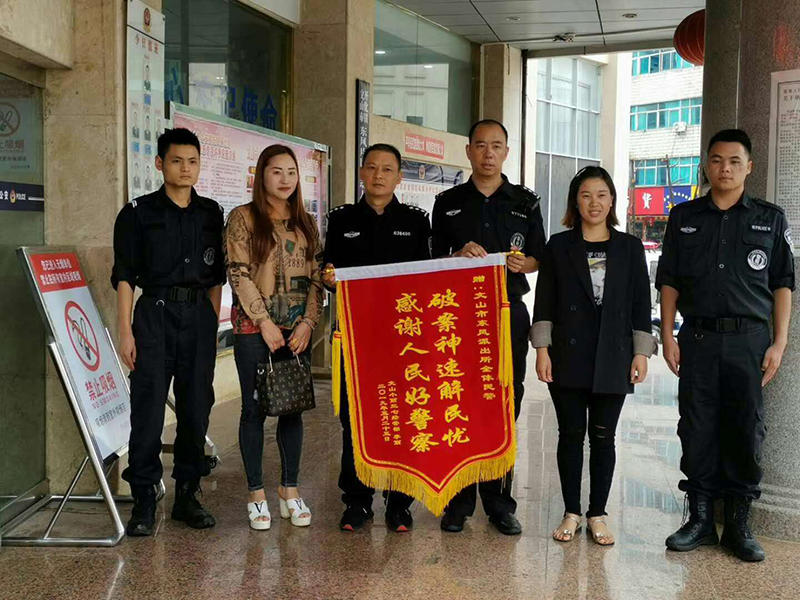 文山公安推行“三七警务”擦亮金字招牌(图1)