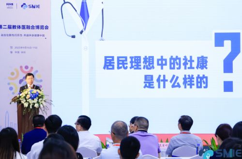 深圳市龙华区人民医院集团：推进院社深度融合的“深圳新样板”(图3)