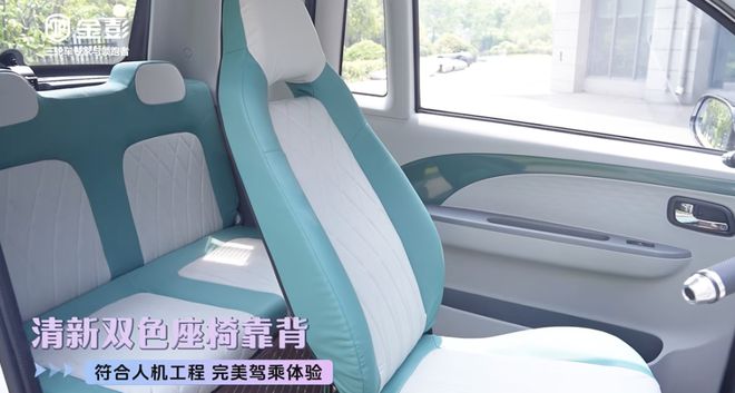 金彭迎来第3代钣金三轮车高强度车身安全舒适最高续航300里(图6)