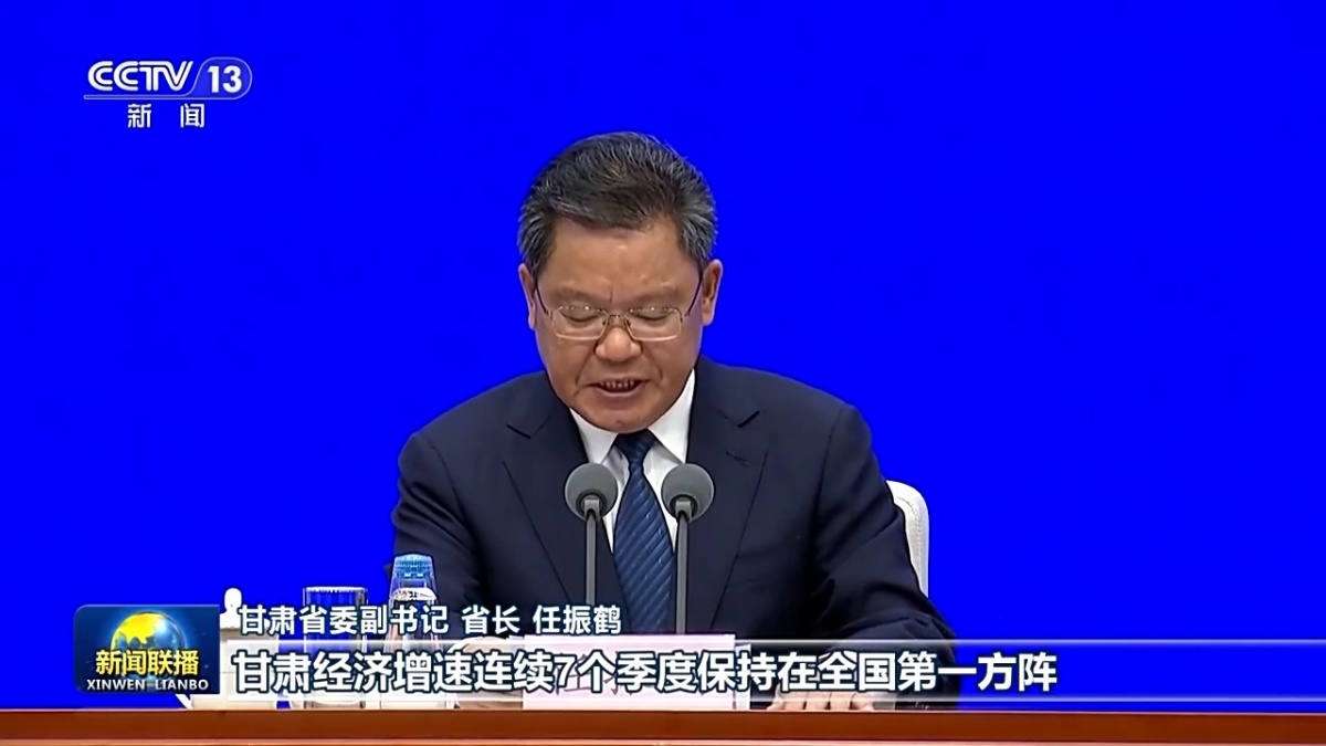 强龙头、补链条、聚集群构建特色现代化产业体系甘肃这样干(图2)