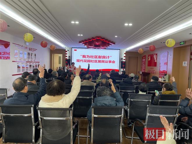 电动车安全隐患全链条整治武汉青山冶金在行动(图2)