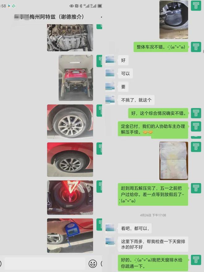 8万入手一台合资中级车好看好开可惜只能买到二手车了(图9)