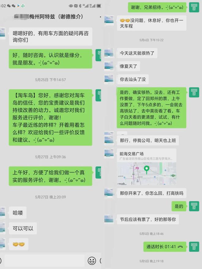 8万入手一台合资中级车好看好开可惜只能买到二手车了(图12)