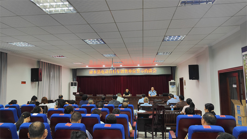 融水全面推进电动自行车安全隐患全链条整治(图1)