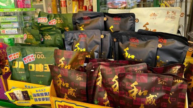 涉案金额2200万！湖南益阳警方斩断一制售假冒槟榔犯罪链条35人落网(图1)