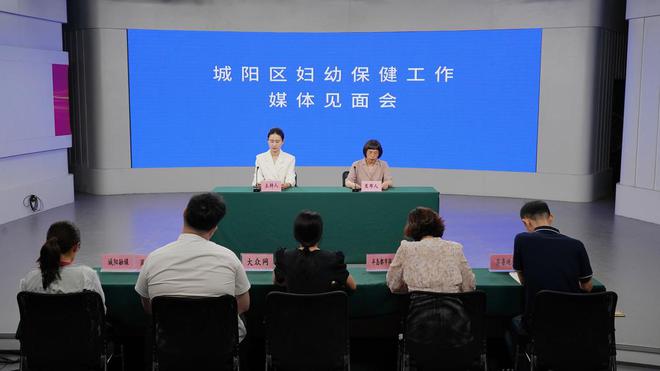 拓展服务链条、深化服务内涵！城阳区推动妇幼保健工作高质量发展(图1)
