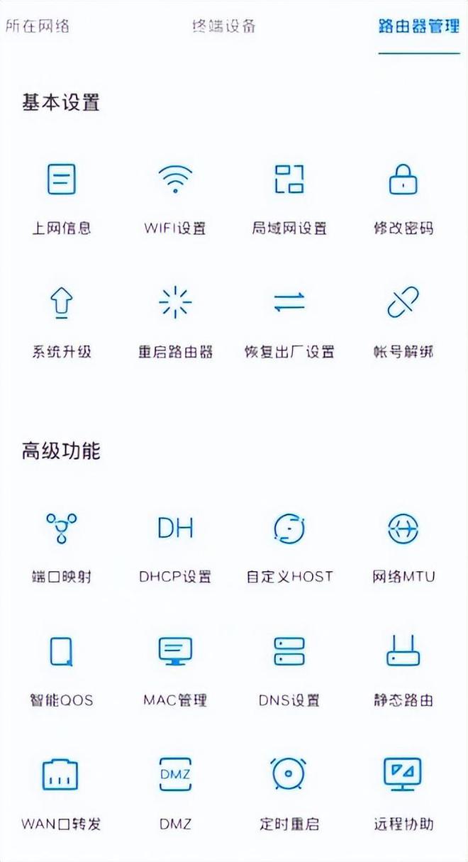 支持4G上网和异地组网跨地域也能远程维护：蒲公英R300A评测(图16)