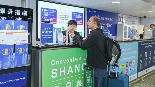 以旅客为中心上海机场持续提升全链条全客群服务品质(图2)
