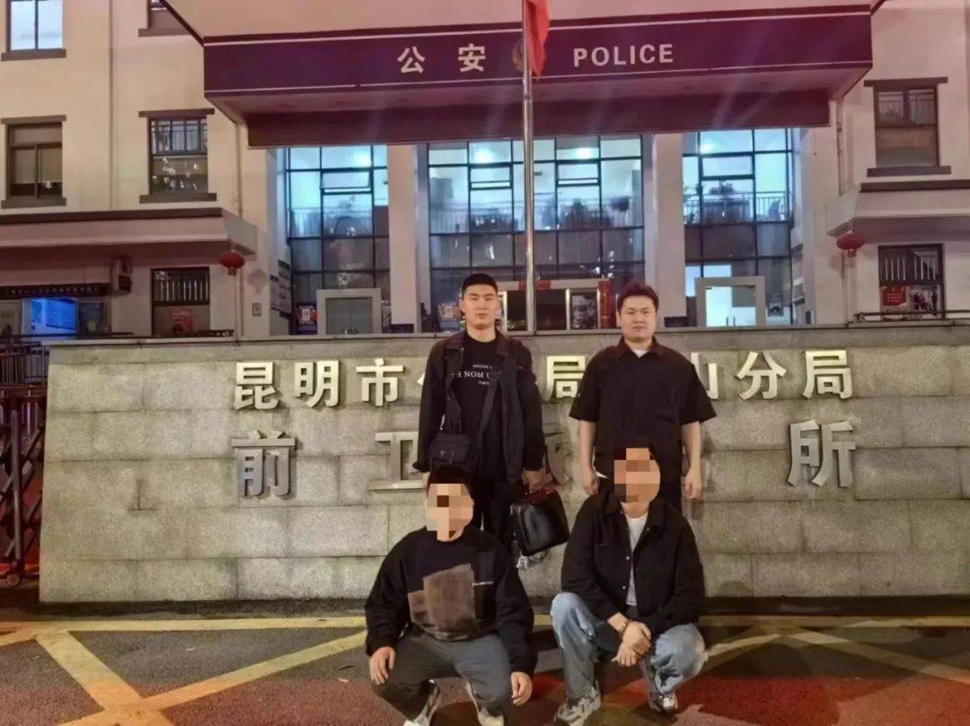 斩断境内外勾连链条涉案千万元的洗钱团伙被摧毁(图1)