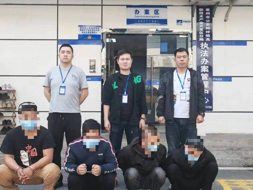 斩断境内外勾连链条涉案千万元的洗钱团伙被摧毁(图5)