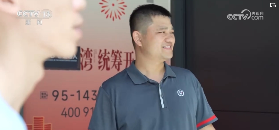 党旗在基层一线高高飘扬支部建在“流动链条”上城市“小蜜蜂”成基层治理新力量(图4)