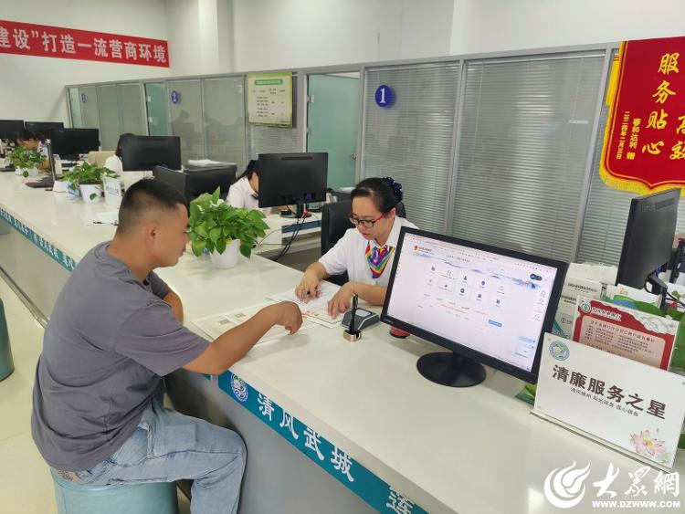 县镇同权·一线调研｜武城县行政审批服务局：深化县镇同权改革延伸服务链条_大众网(图1)