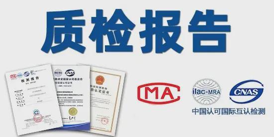 钣金检测检验机构钣金车间质量检验标准(图2)