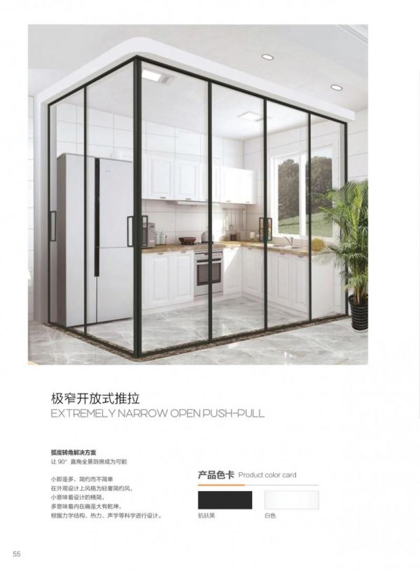 PHOOCHE皇琻门窗：追求卓越只为美好家居体验(图1)
