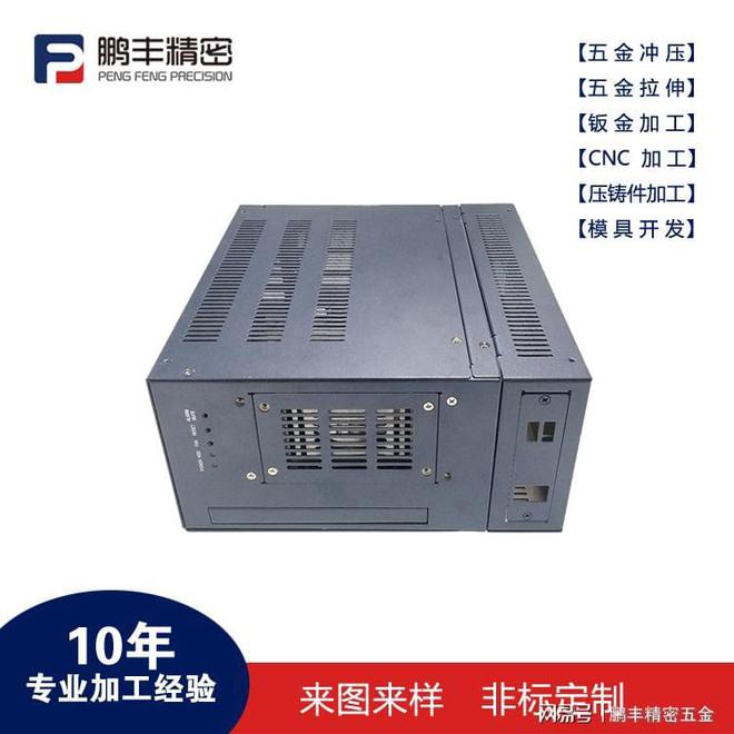 鹏丰精密-三四轮电车钣金拉伸模具(图1)