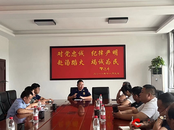 西平县电动自行车安全隐患全链条整治工作专班调度会(图2)