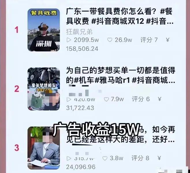 狂飙兄弟打假背后真相有多不堪(图7)
