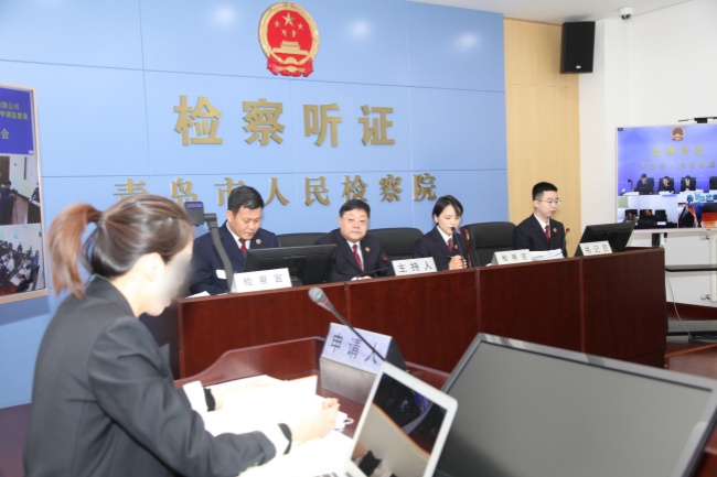 打造法治化营商环境·检察护企在行动山东青岛：多元护企营造法治化营商环境(图1)