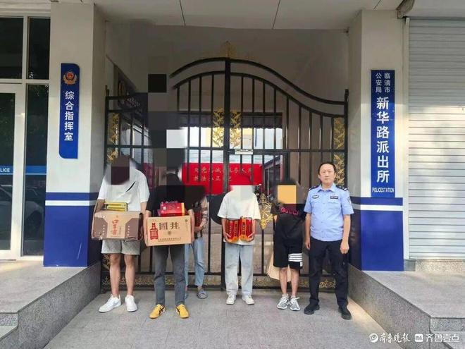 共计7人临清公安成功打掉一盗销链条(图2)